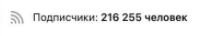 Свиное мурло российской богемы.