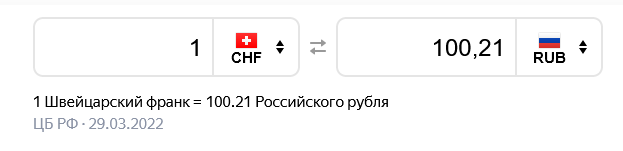 В Швейцарии почтальоны тоже особо не жируют.  Наши-то побольше получают чем 4000₽