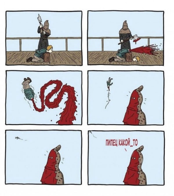 Веселые картинки!