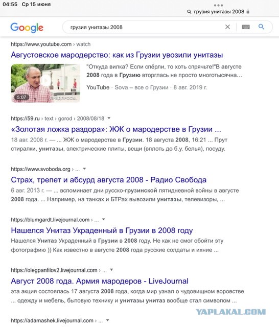 Россия повышает ставки