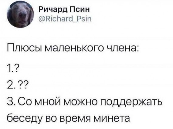 Пятница. И немного слегка пошлых картинок с надписями и без 16+ (17.06)