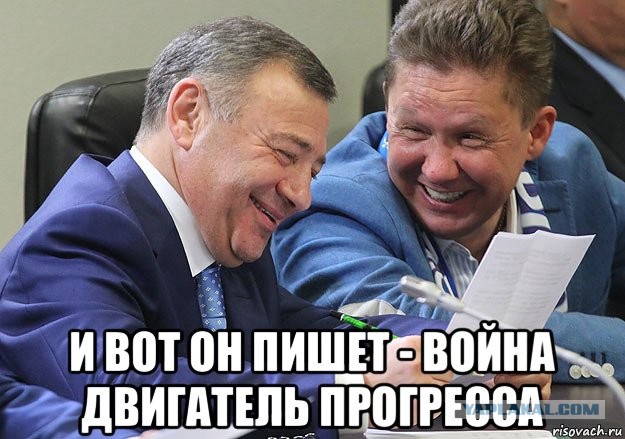 На Змеином опять что то намечается