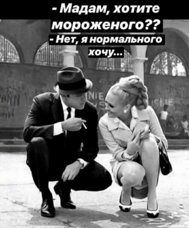 Меня бросил муж