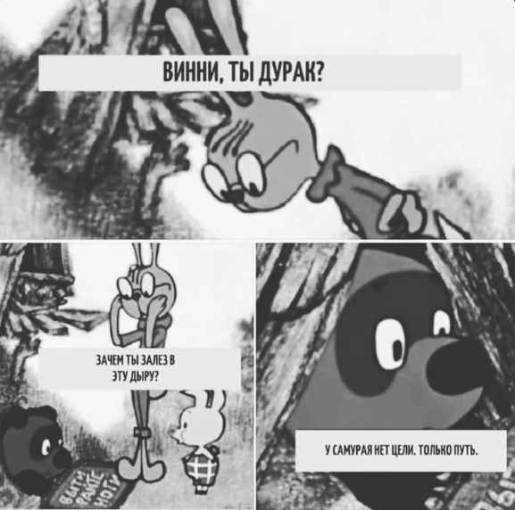 Средненедельная деградация