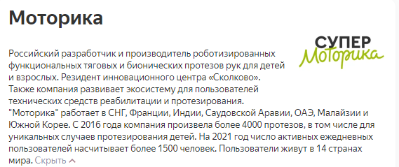Лишившийся руки на спецоперации солдат рассказал о предательстве невесты