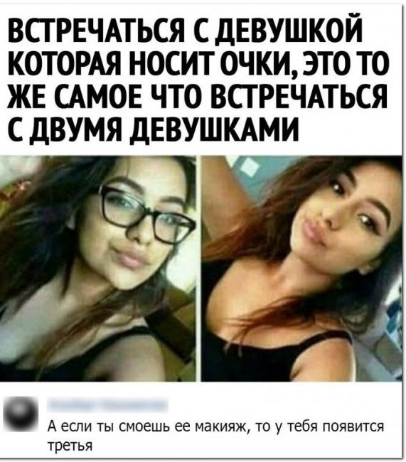 Скриншоты и комментарии из социальных сетей 10.09.22