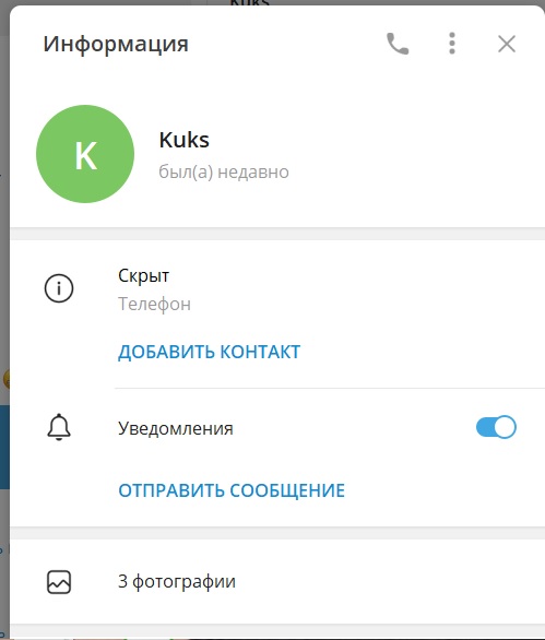Что женщина хочет в жизни больше всего?