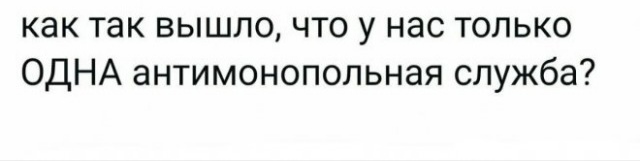 Как бы атеистический пост