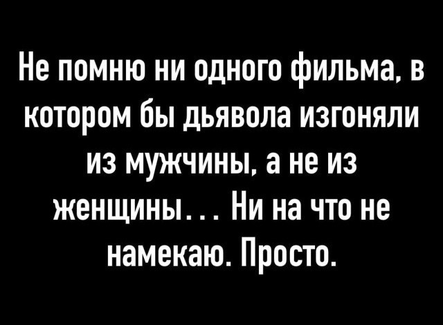 Если у бабы сломался трактор - кинула, хочет новый