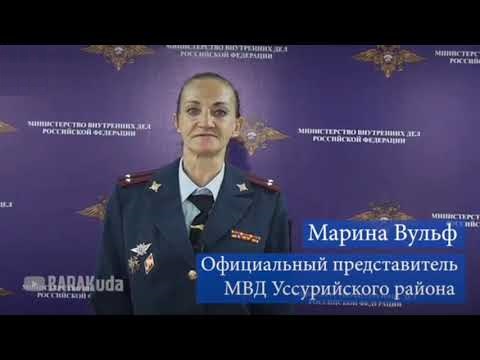 Первое свидание