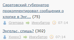 Сообщают о взрывах в стратегическом аэропорту Энгельса
