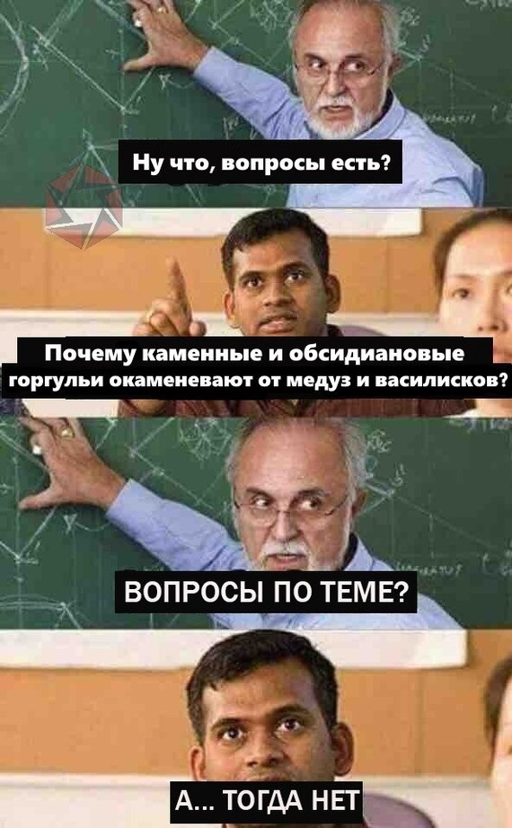 Окологеройный юмор