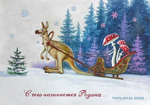 Ретро Новый год