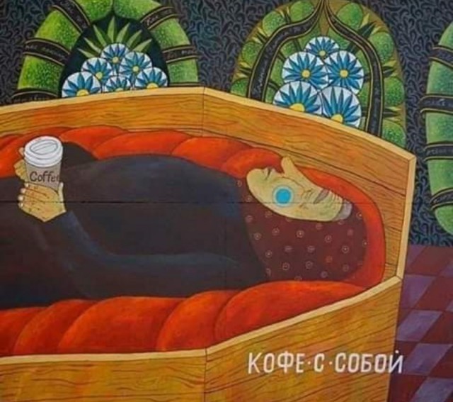 Перлы - 15.01.2023