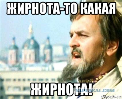 И правда, как мужу объяснить ...