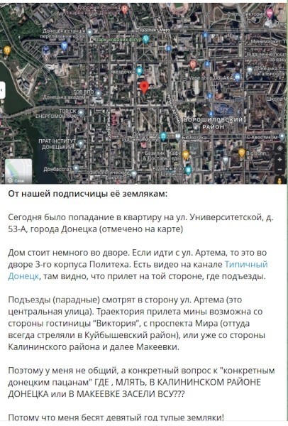 Посол РФ в США Антонов: все поставленные на Украину американские танки будут уничтожены