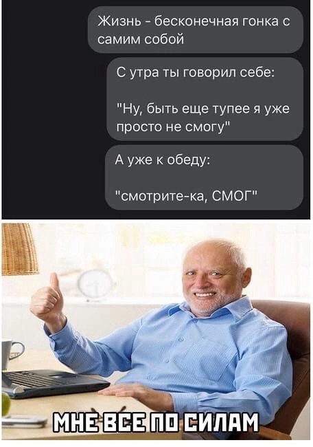 Всего понемногу. Часть 3
