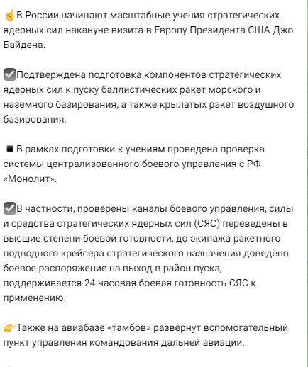 Байден выступит с обращением к Путину и россиянам 21 февраля