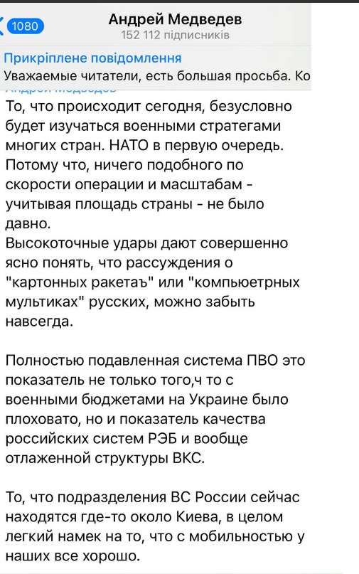 Про Киев