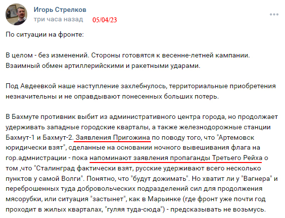Начинается контрнаступление?