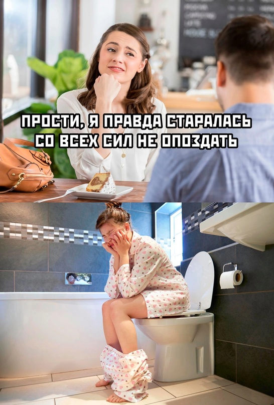 Картинки и мемы для настроения - 167