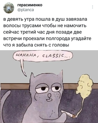 Картинки и мемы для настроения - 187