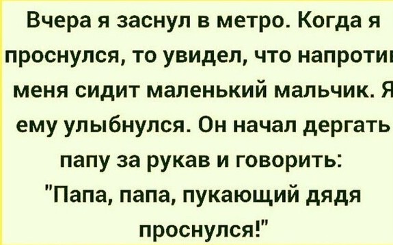 Так себе картинки 12.07.23