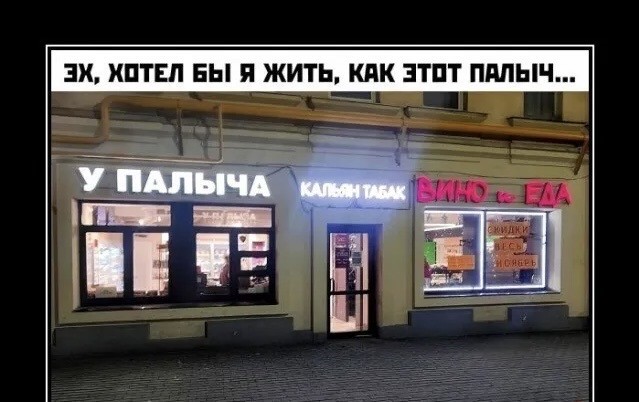 Так себе картинки 17.08.23