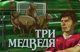 Пьяный Аршавин в Лондоне