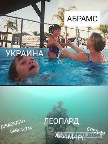 NYT: первые танки Abrams прибыли на Украину