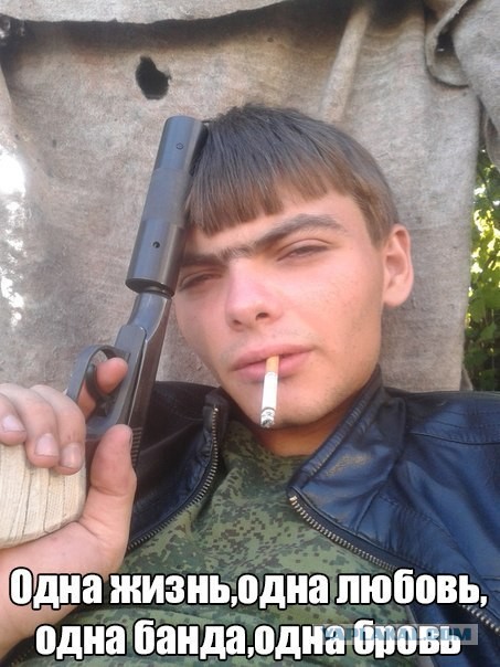 Одна страна, одна семья, одна Россия - не знаю как это комментировать. Я пытался, но слов нет