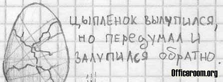 Дристоль два ноль