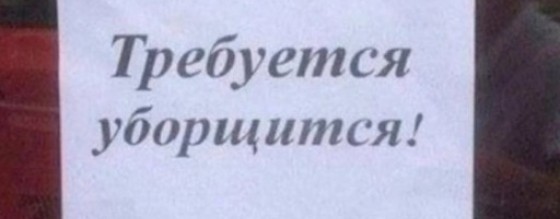 Приколы с налетом деградации