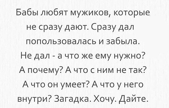 Девочки, запоминайте