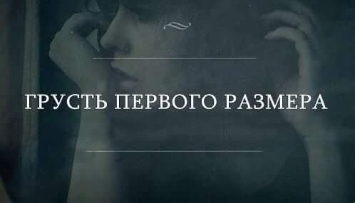 45 пошло-баянистых картинок