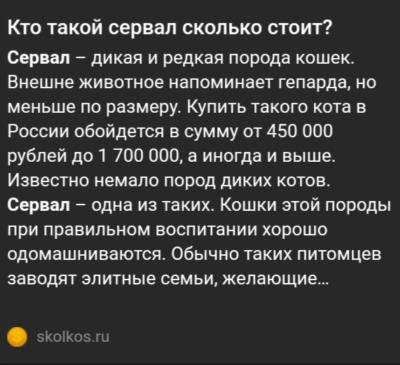 Конфликт разрешился миром