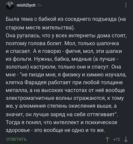 Как понять, что ваши друзья - алкоголики?