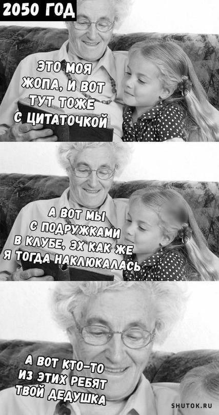 Тлидцать тли от 8 февраля