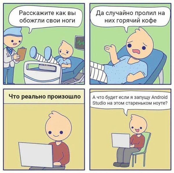 Воскресные бояны