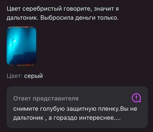 Кретинизмы из KV и KO 10-03-2024