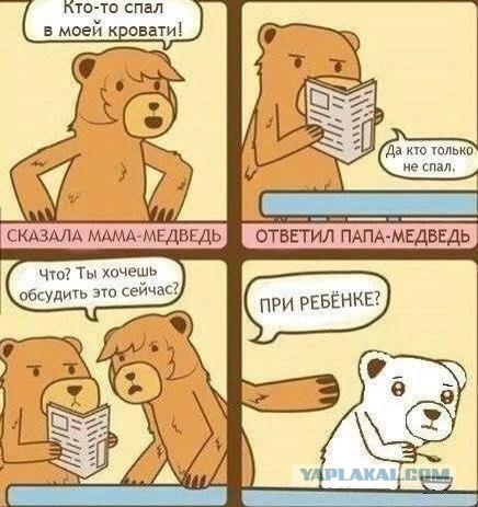 Древнейшие баяны