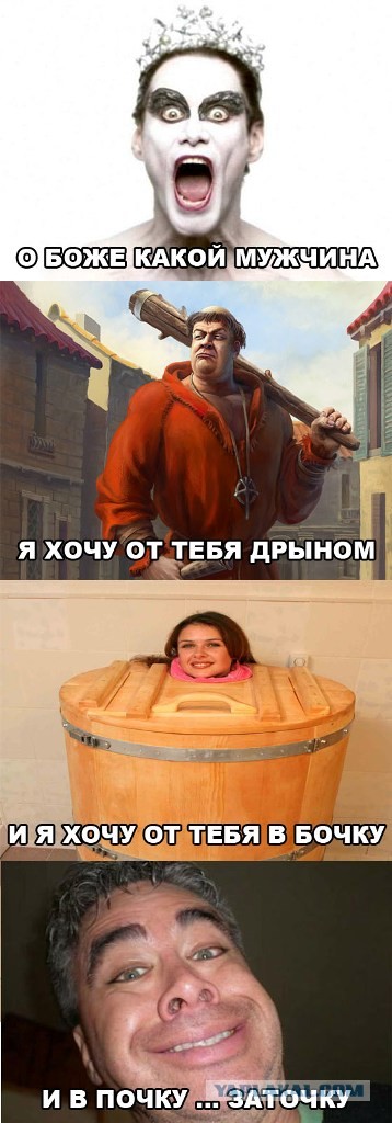 Боже, какой мужчина!