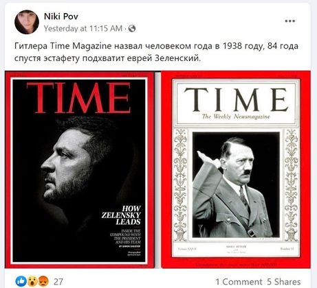 Нетаньяху пора писать свой ма.н кам.ф