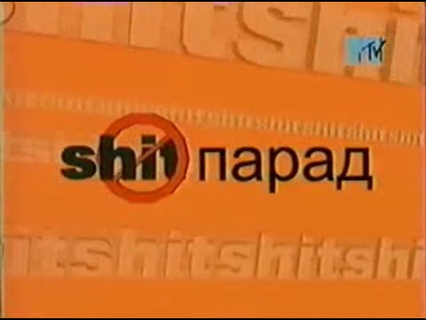 Что слушали популярное в 1998 году