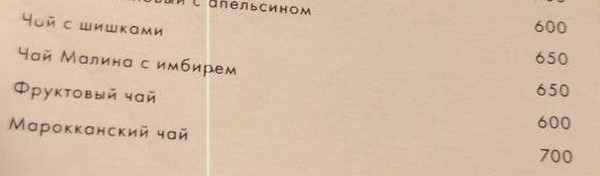 «До 400 тысяч рублей за ужин». Полиция накрыла рестораны в Петербурге, где молодые девушки разводили мужчин на деньги