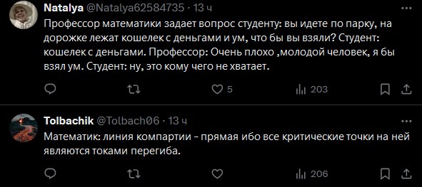 А давайте анекдоты про математиков травить!