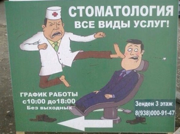 Завалялось тут случайно немного забавных картинок в субботу