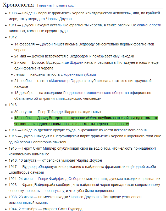 Что-то в этом интервью заставляет задуматься...