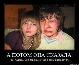 Нокаут в Московском метрополитене