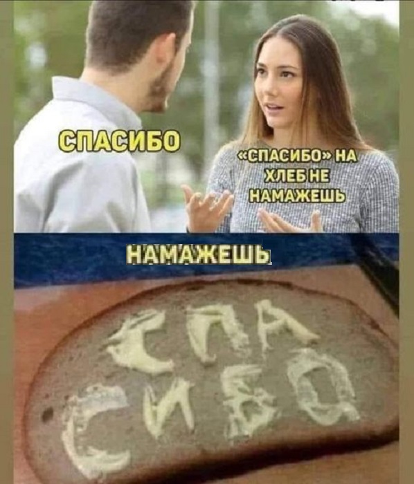 Картинки разные с надписями и без